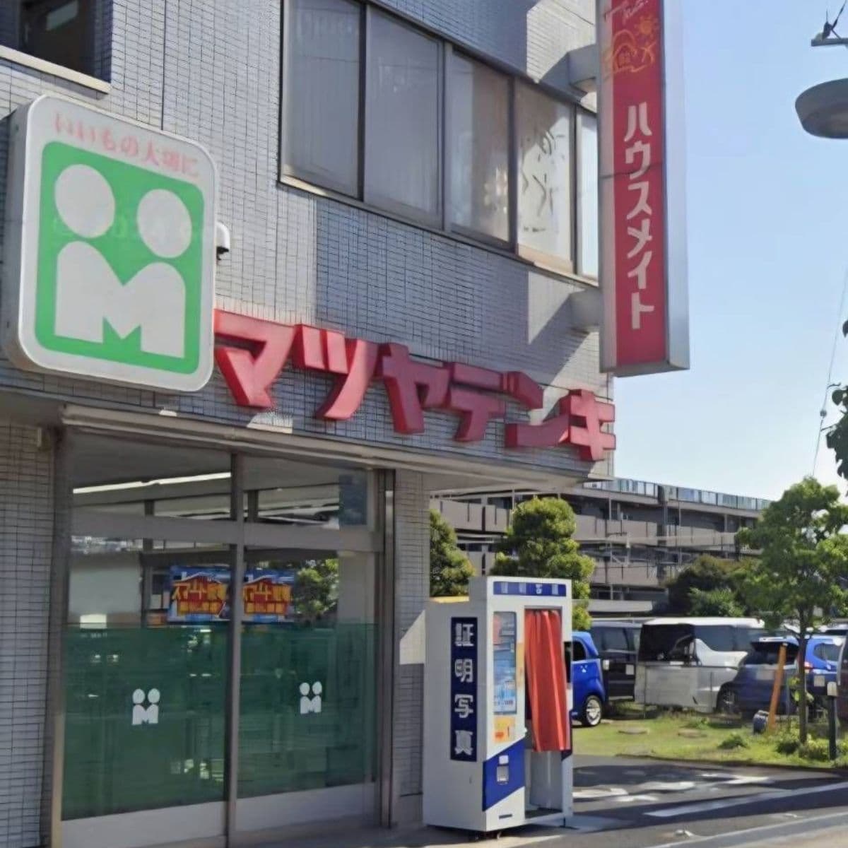 マツヤデンキ日進店